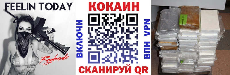 Названия наркотиков Кстово ГАШ  Альфа ПВП  Меф  Конопля 