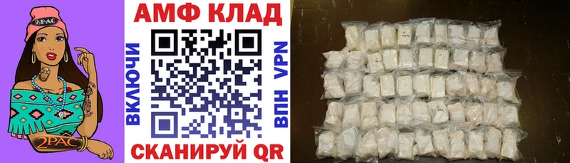 как найти закладки  Кстово  Amphetamine Premium 