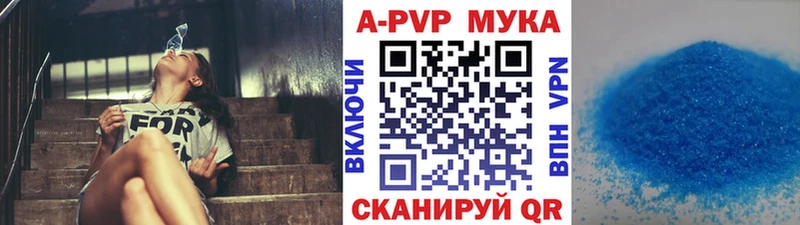 дарнет шоп  дарк нет формула  A PVP Crystall  Кстово 