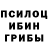 МЕТАДОН кристалл Alexander Tolpyga
