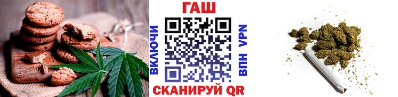 Еда ТГК марихуана  Кстово 