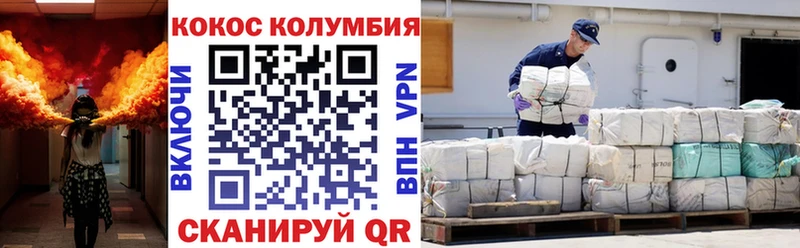 kraken маркетплейс Кстово Cocaine VHQ
