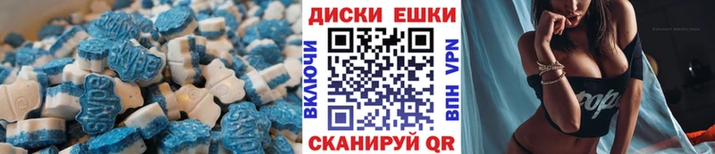 Экстази Дубай Кстово