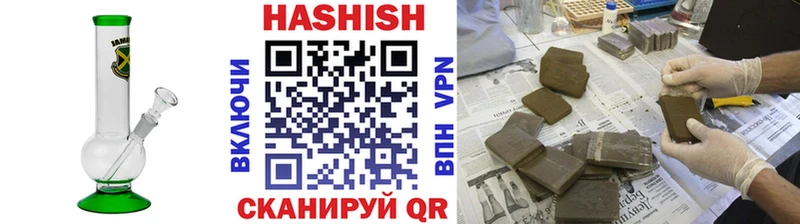 ГАШ Изолятор как найти закладки Кстово