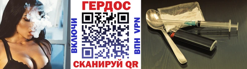 Героин Афган закладки Кстово