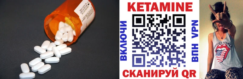 КЕТАМИН ketamine  Кстово 