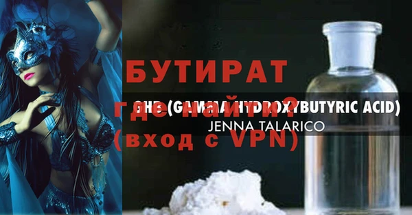 ГАЛЛЮЦИНОГЕННЫЕ ГРИБЫ Богородицк