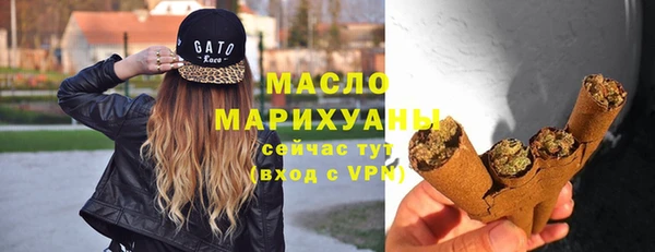 скорость Белокуриха