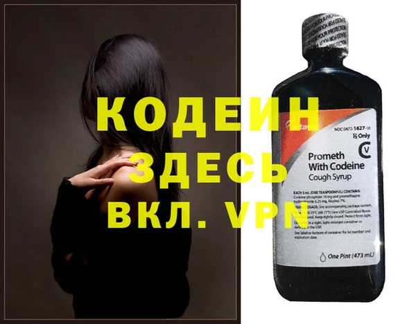 ГАЛЛЮЦИНОГЕННЫЕ ГРИБЫ Богородицк