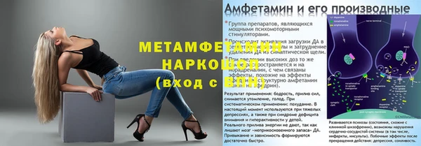 кокаин Семикаракорск