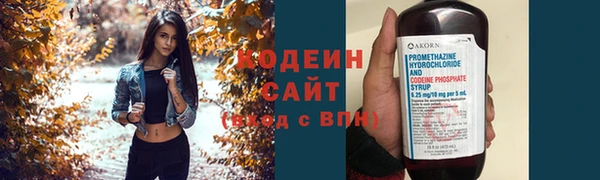 ГАЛЛЮЦИНОГЕННЫЕ ГРИБЫ Богородицк