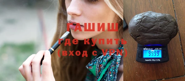 трава Богданович