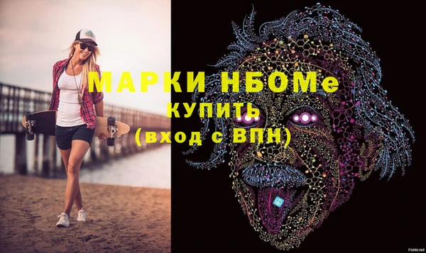 трава Богданович