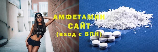 трава Богданович