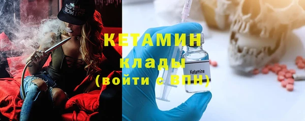 ГАЛЛЮЦИНОГЕННЫЕ ГРИБЫ Богородицк