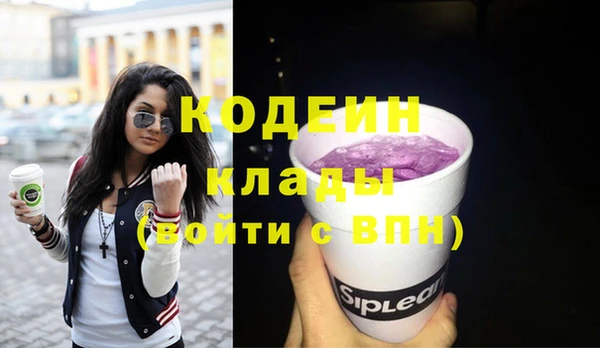ПСИЛОЦИБИНОВЫЕ ГРИБЫ Богородск
