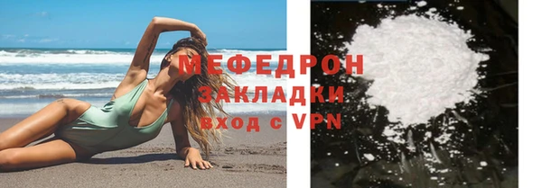 mdma Снежногорск