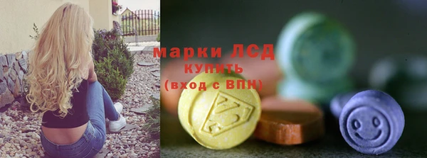 ГАЛЛЮЦИНОГЕННЫЕ ГРИБЫ Богородицк