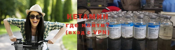 сатива Слюдянка