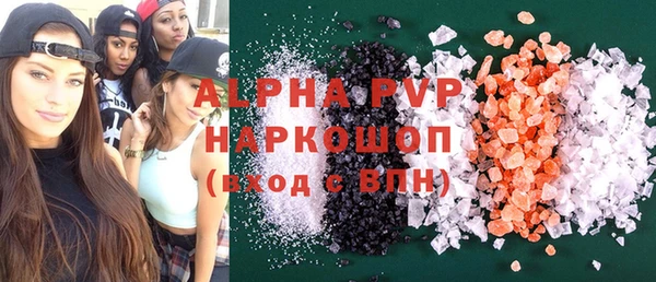 трава Богданович
