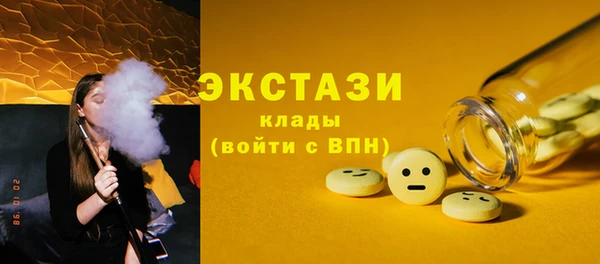 ГАЛЛЮЦИНОГЕННЫЕ ГРИБЫ Богородицк