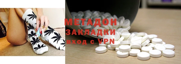 ГАЛЛЮЦИНОГЕННЫЕ ГРИБЫ Богородицк