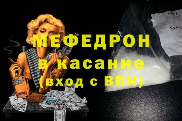 ПСИЛОЦИБИНОВЫЕ ГРИБЫ Богородск
