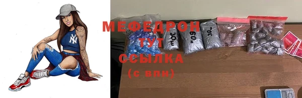 трава Богданович