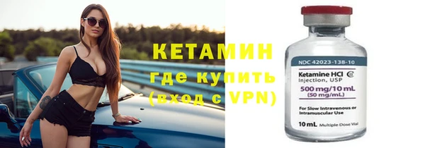 ПСИЛОЦИБИНОВЫЕ ГРИБЫ Богородск
