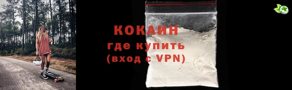 ГАЛЛЮЦИНОГЕННЫЕ ГРИБЫ Богородицк