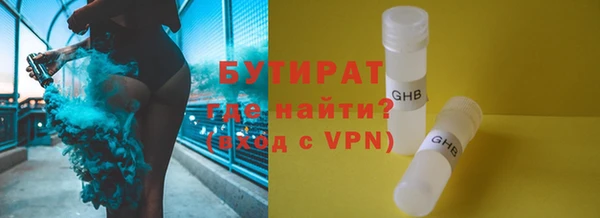 трава Богданович