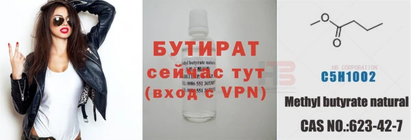 трава Богданович