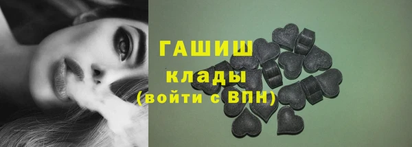 ПСИЛОЦИБИНОВЫЕ ГРИБЫ Богородск