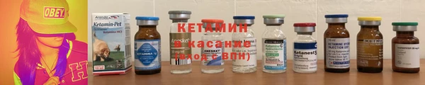 ГАЛЛЮЦИНОГЕННЫЕ ГРИБЫ Богородицк