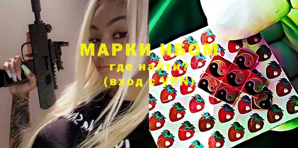 ПСИЛОЦИБИНОВЫЕ ГРИБЫ Богородск