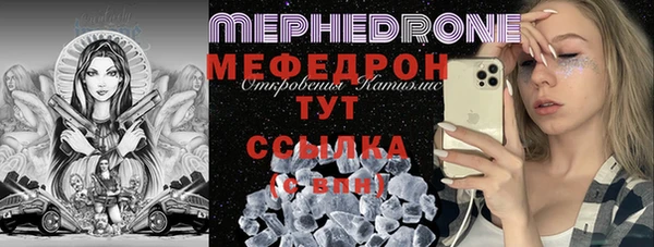ГАЛЛЮЦИНОГЕННЫЕ ГРИБЫ Богородицк