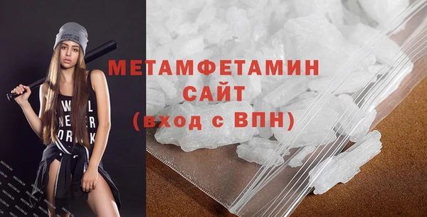 трава Богданович