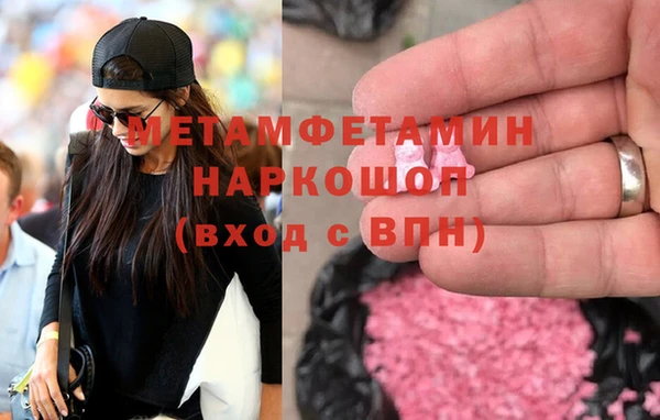 ПСИЛОЦИБИНОВЫЕ ГРИБЫ Богородск