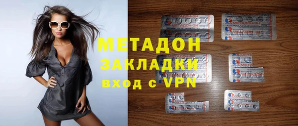 ГАЛЛЮЦИНОГЕННЫЕ ГРИБЫ Богородицк
