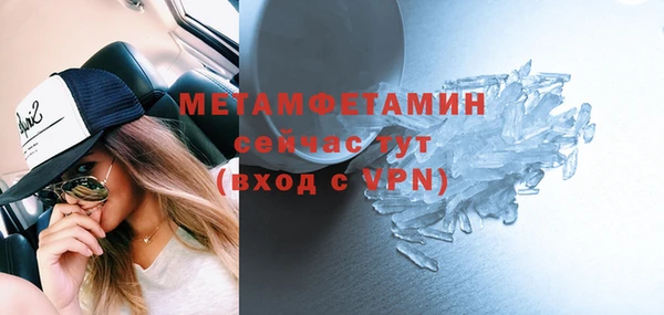 ПСИЛОЦИБИНОВЫЕ ГРИБЫ Богородск