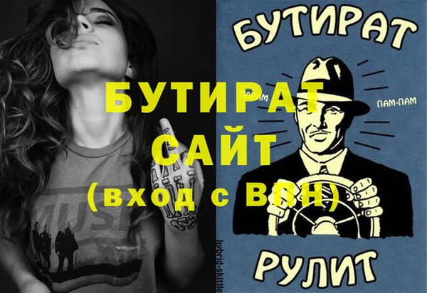 ГАЛЛЮЦИНОГЕННЫЕ ГРИБЫ Богородицк