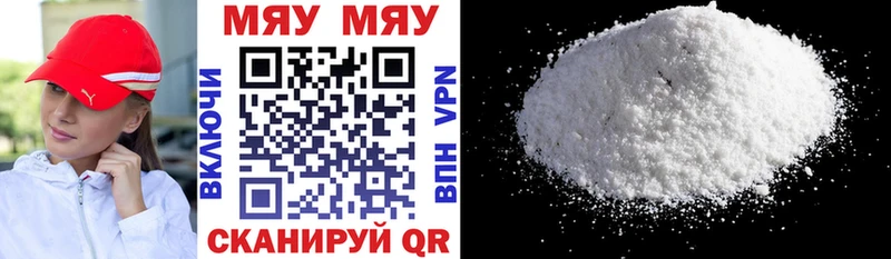 Меф mephedrone  цена   Кстово 