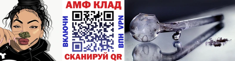 Первитин витя  Кстово 