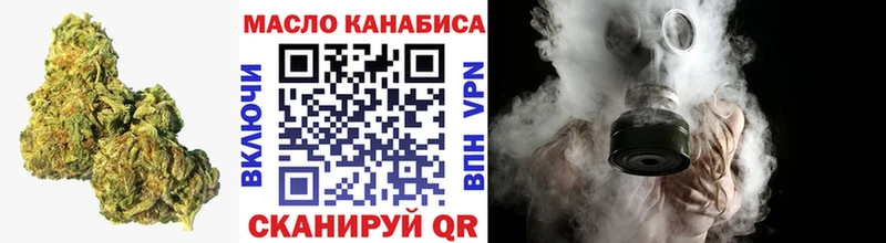ТГК вейп с тгк  Кстово 