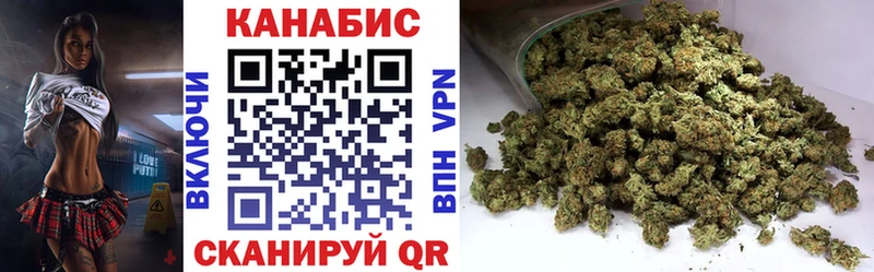 ссылка на мегу сайт  Кстово  Конопля семена 