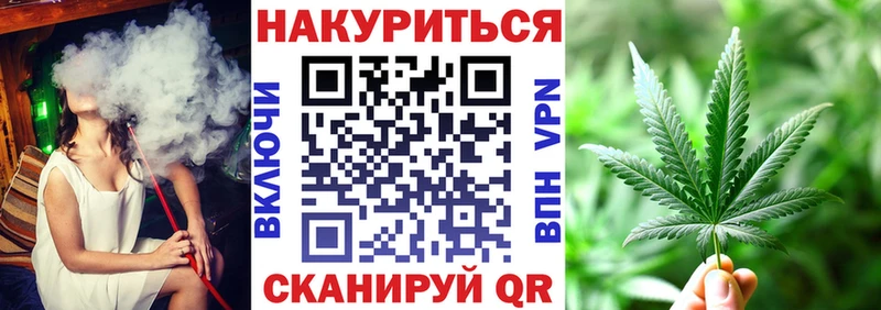 Шишки марихуана конопля Кстово